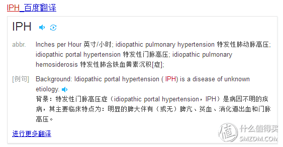 IPHONE X已经发布了，谁还记得当年的HTC ONE X