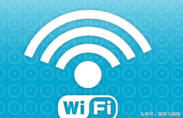 wifi暴力破解