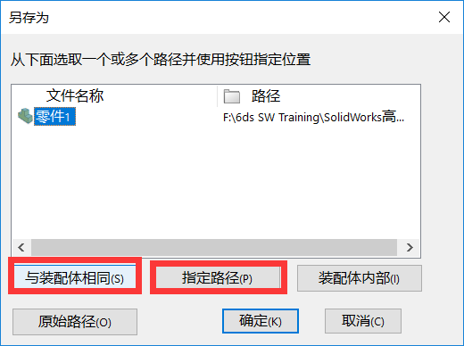 SOLIDWORKS���϶������֮�����ο����