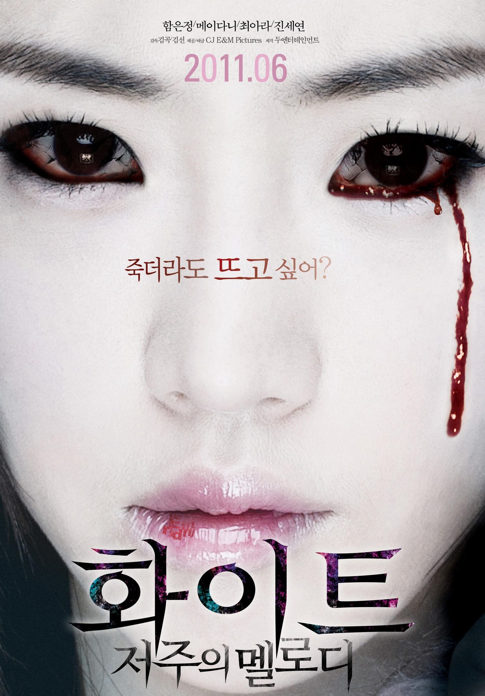 2017年看过的韩国惊悚片，哪一部会吓到你？