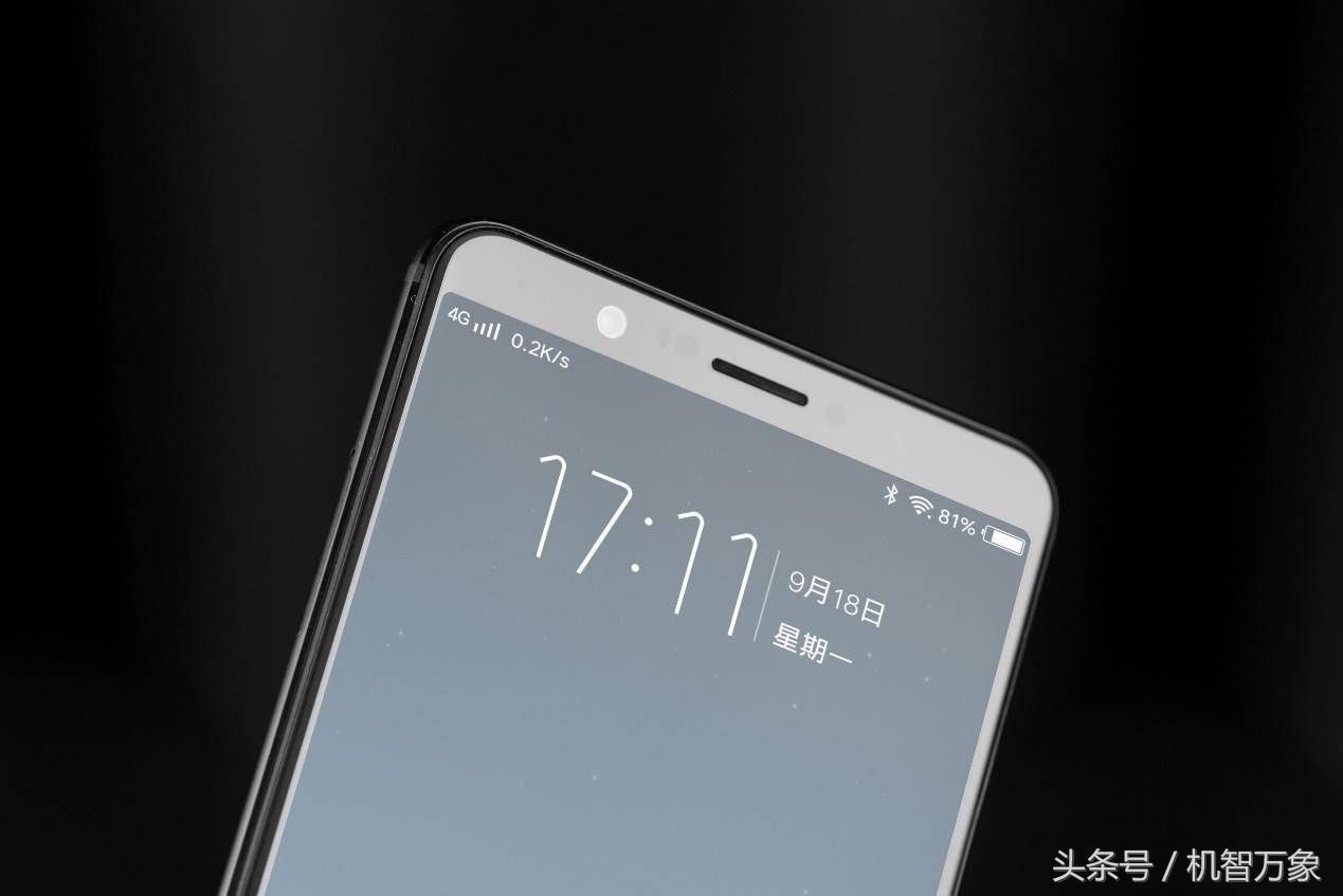 vivo X20全面屏手机四大亮点深度体验 是一部完成度颇高的新品