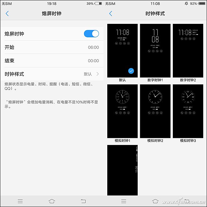 2998元的全面屏新秀到底值不值？vivo X20评测体验