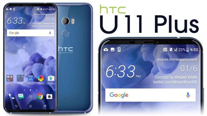 拿了Google11亿美元，HTC重磅消息旗舰级发布：全面屏手机 后背长相辗压vivo