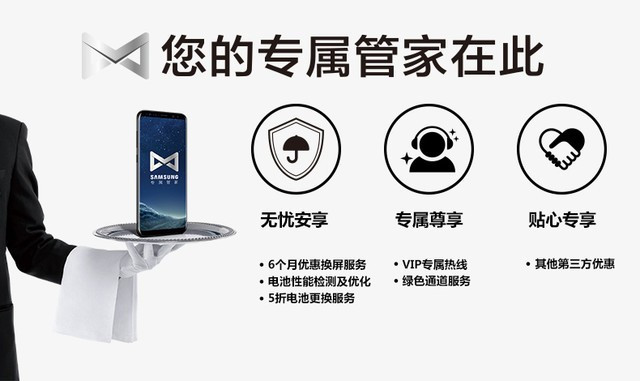 自主创新 特惠升級，三星Galaxy Note 8宣布发售