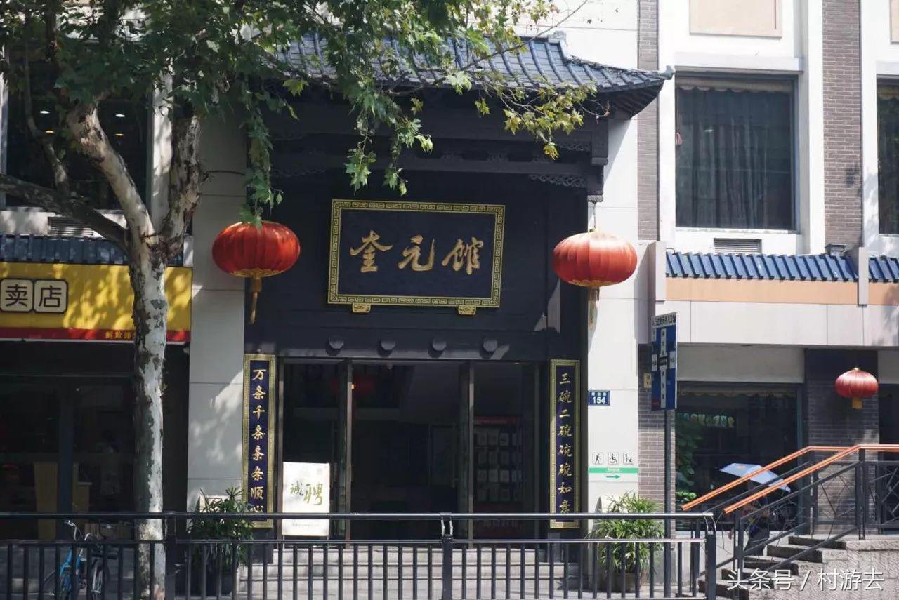 探店｜杭州最好吃的六家片儿川店都在这里了，没吃过就太遗憾了