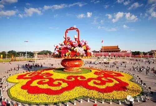 北京的国庆节，我的祖国万岁