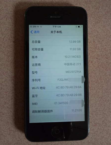 200元入的品相非常好的iPhone5，觉得赚来到