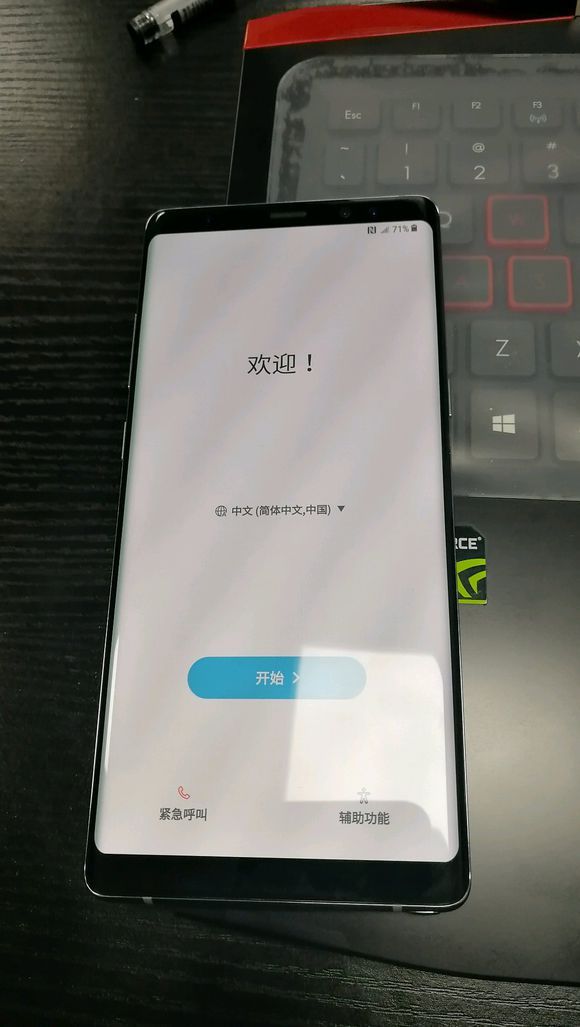 港行三星Galaxy Note8开箱，应用探讨及其顺带刷个行货系统软件