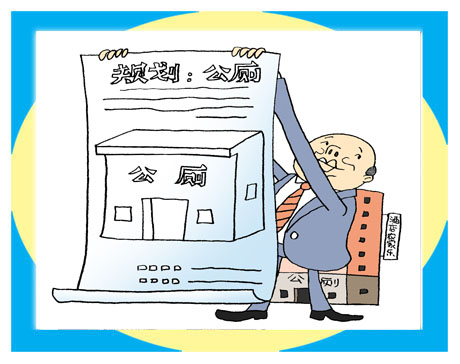 天天漫画网:漫画家刘瑞《漫画百态与人生哲理》