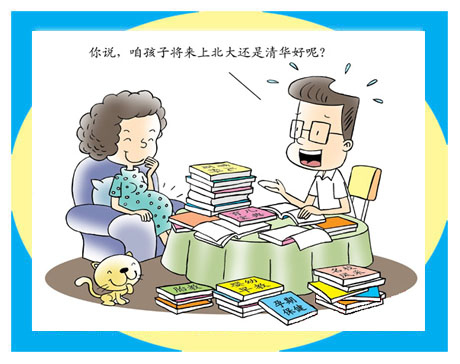 天天漫画网:漫画家刘瑞《漫画百态与人生哲理》
