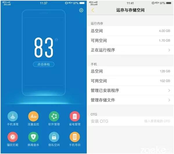 并不是拿来主义vivo Xplay5评测