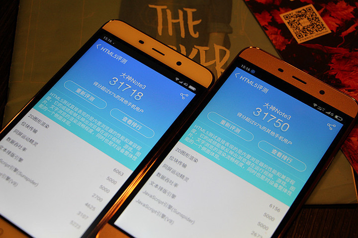 899元的超性价比存在！大神Note3高配版·闪亮登场