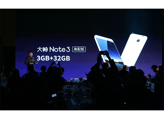 国产千元新旗舰 3GB+360OS 大神note3高配版评测