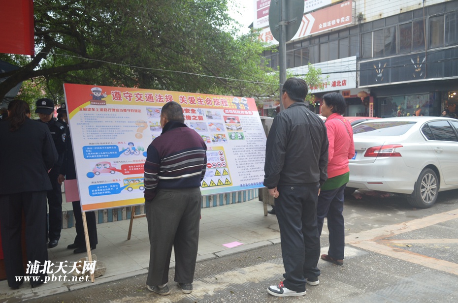 浦北公安局“110”宣传日活动，民警与孩子互动