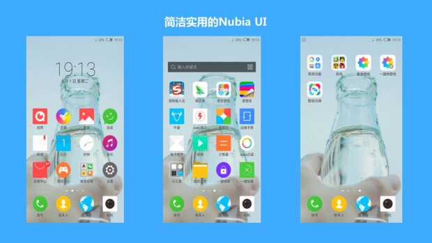 仍然不过时的产品，nubia Z9mini开箱