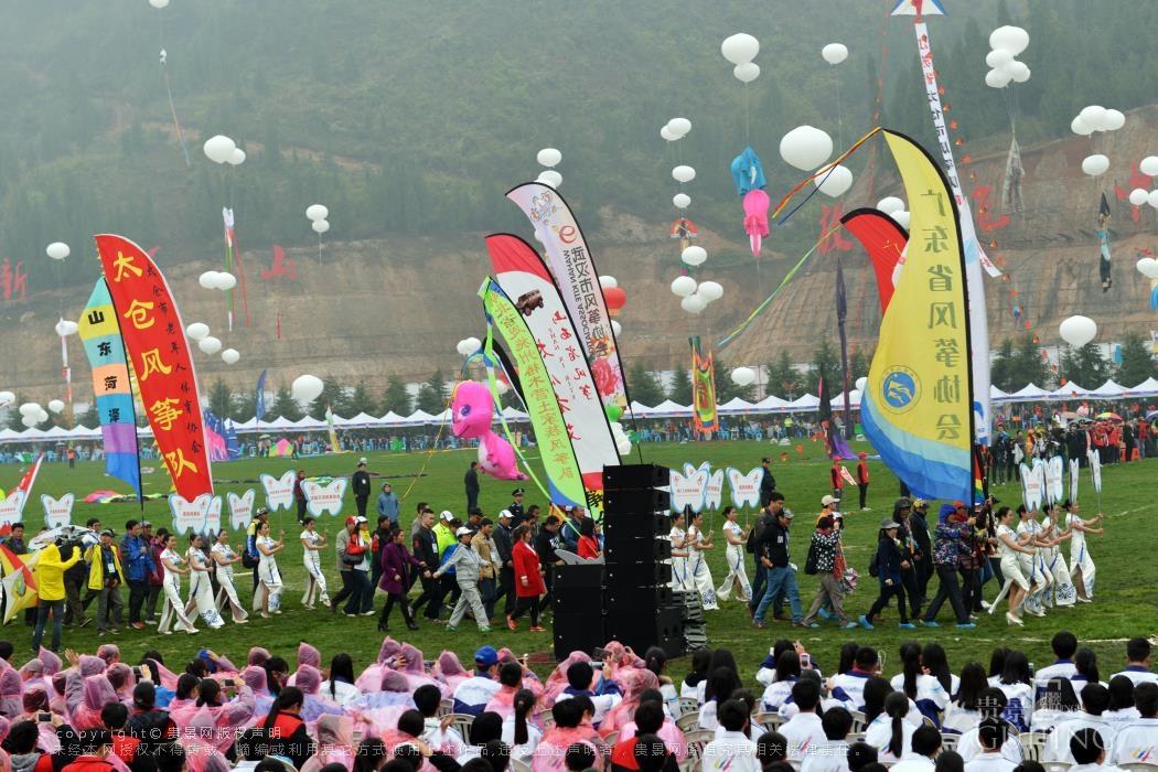 铜仁：万山成功举办一场走向世界的风筝会