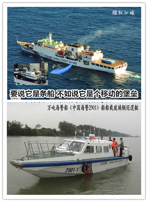 中国海警究竟装备了什么海上巨兽舰？竟然让周边国家为此忧心忡忡
