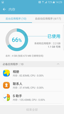 三星S7 edge体验：除了系统我意见不大