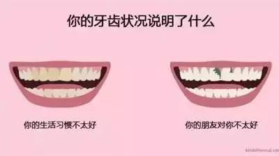 看到第一图就给跪了，这样的队友，还是散了吧