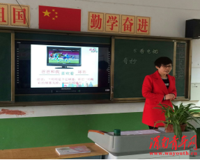 潼关县秦东镇中心小学开展强化电教工作 促进教学创新