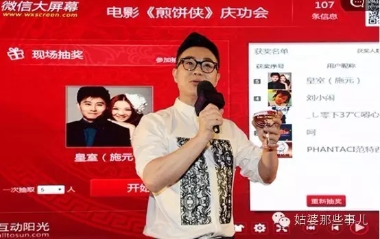 做微信运营离不开的这些必备工具