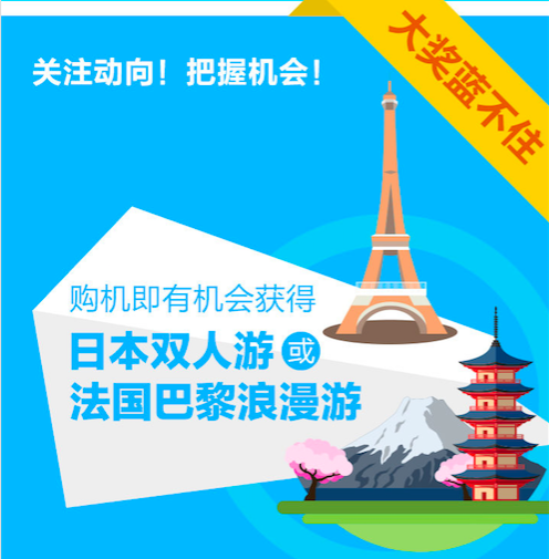 荣誉408全世界狂欢夜38分鐘破亿 绮丽抢魅族新品可谓是