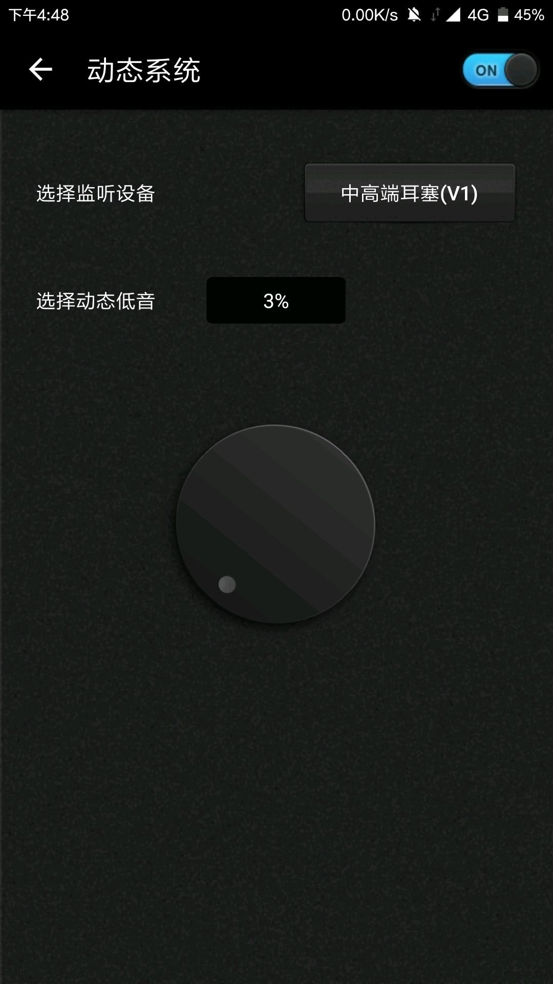 V4a用一年多了，設定瞎折騰過無數(shù)回，共享一下我的應用體會心得吧