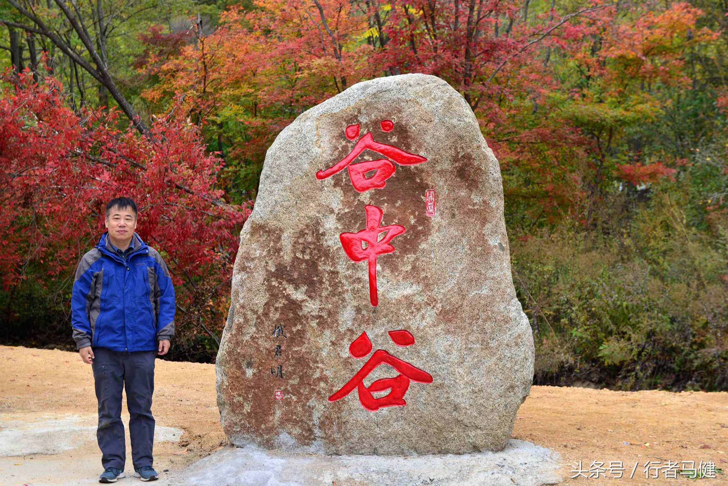 红叶谷一日游英语作文 红叶谷一日游