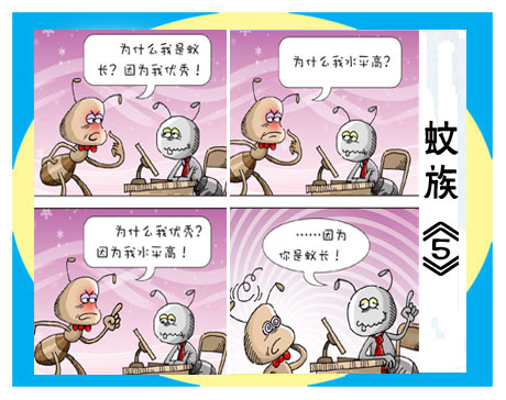 天天漫画网:漫画家胡笛《博采众长 细嚼漫品》