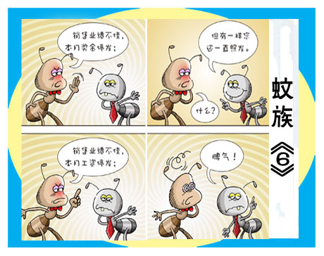 天天漫画网:漫画家胡笛《博采众长 细嚼漫品》