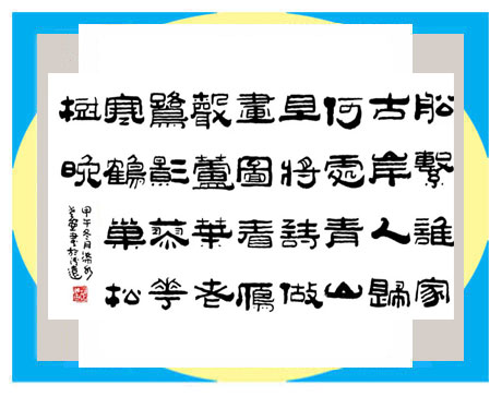 天天漫画网:漫画家胡笛《博采众长 细嚼漫品》