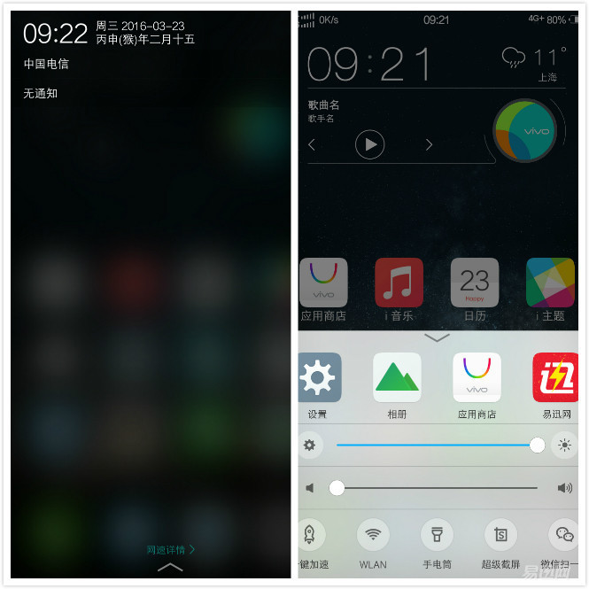 测？评！我只告诉你3698元vivo Xplay5到底好不好