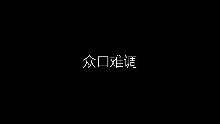 MIJIA工作压力IH电饭锅，吃过一次它的饭你也就回不来