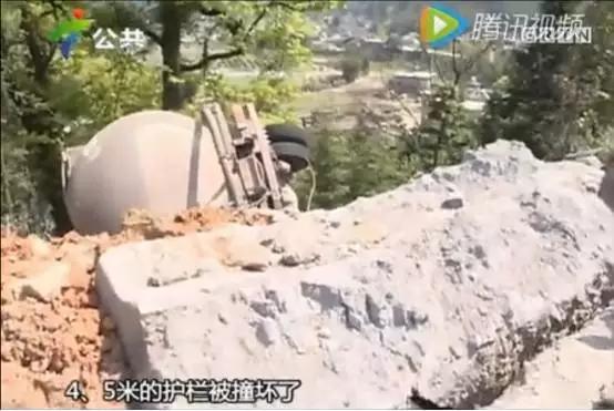 事故｜仁化重型水泥罐车撞坏护栏卡在山腰