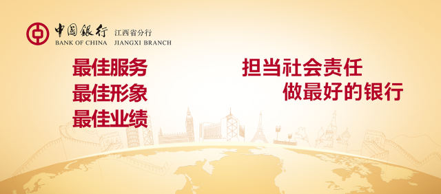 中国银行发行“长城艺术卡”