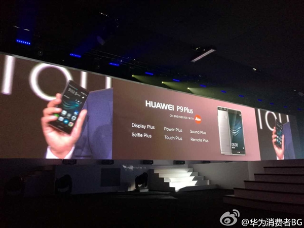 无敌徕卡双摄像头！华为新旗舰P9、P9 Plus正式发布