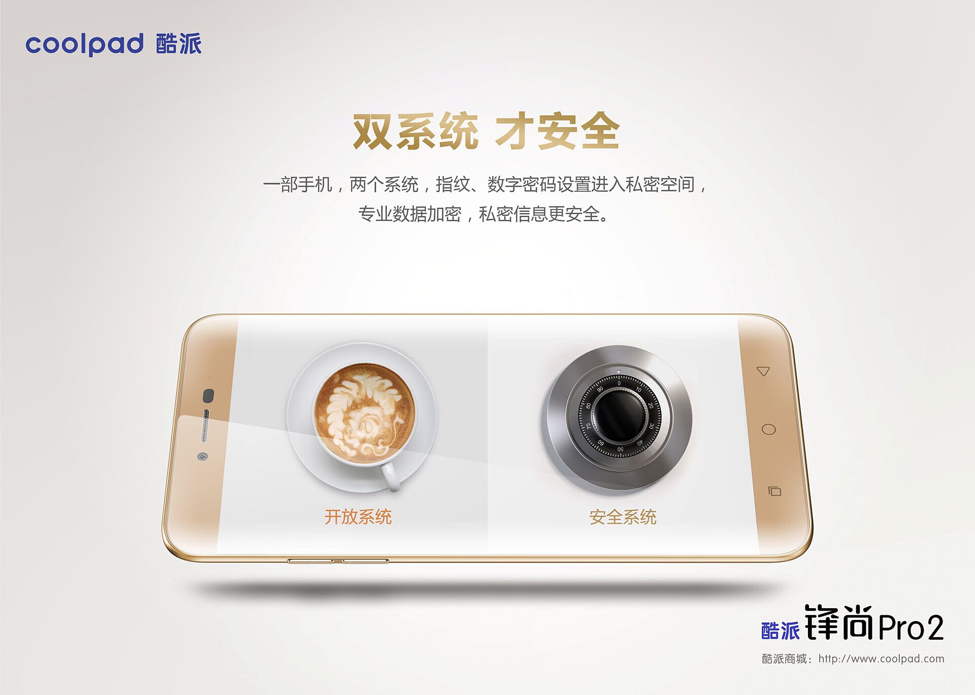 鋒尚Pro2輕感受：長相偶像派，安全性實力派演員