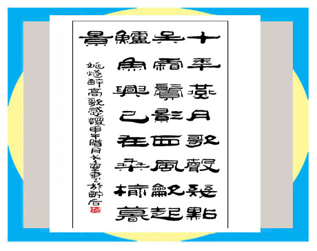 天天漫画网:漫画家胡笛《博采众长 细嚼漫品》