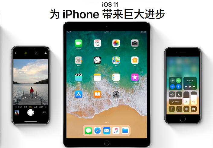 关闭这好多个作用，给你的iPhone 更续航力更节电