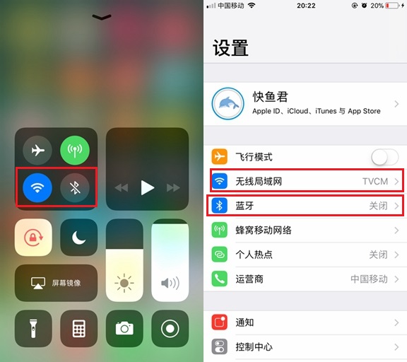 关闭这好多个作用，给你的iPhone 更续航力更节电