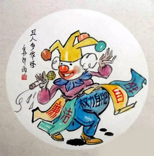 天天漫画网:漫画家苏朗《漫画艺术 耐人品味》