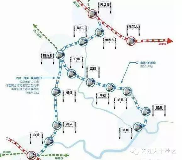 好安逸，即将开建以内江为中心的川南城际铁路！