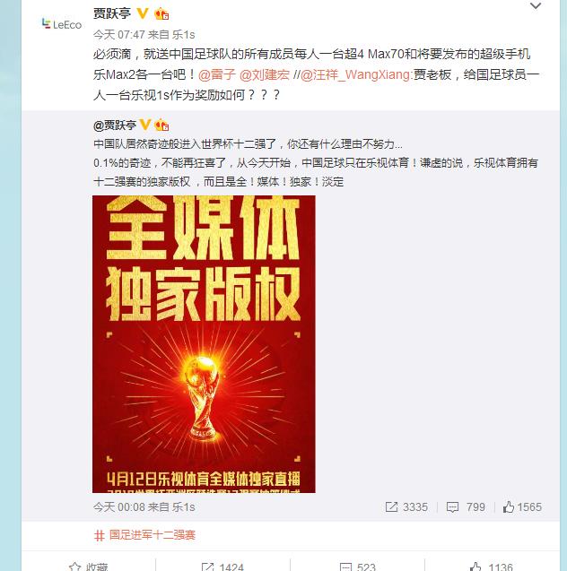 2017年国产智能手机ROM谁将称霸？小米手机锤头华为公司都败给它了