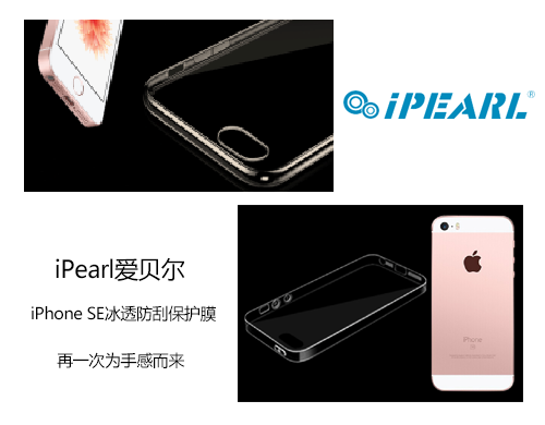 iPhone SE今天正式上市：iPhone中文官网一瞬间一货难求