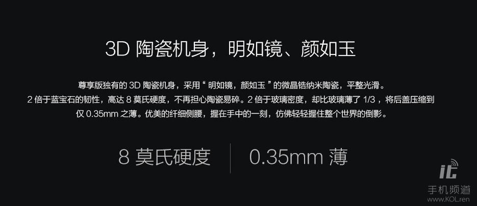 黄牛党痛哭，3月26日先发小米5悦享版！限定2000台