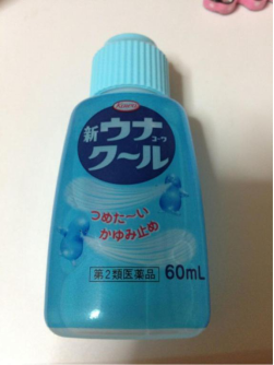 日本KOWA 兴和制药防蚊虫叮咬水