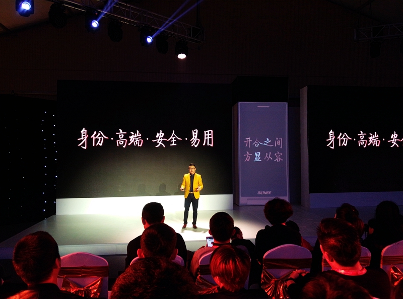 金立在京发布商务手机天鉴W909及时尚手机S8