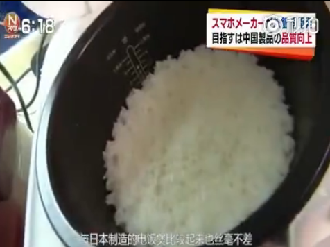 就怕认真！小米电饭煲盲吃测试视频：日本人也被征服了？