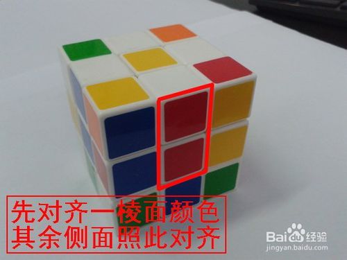 魔方原来是怎么玩的，简单易学，你会了吗？