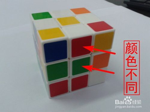 魔方原来是怎么玩的，简单易学，你会了吗？